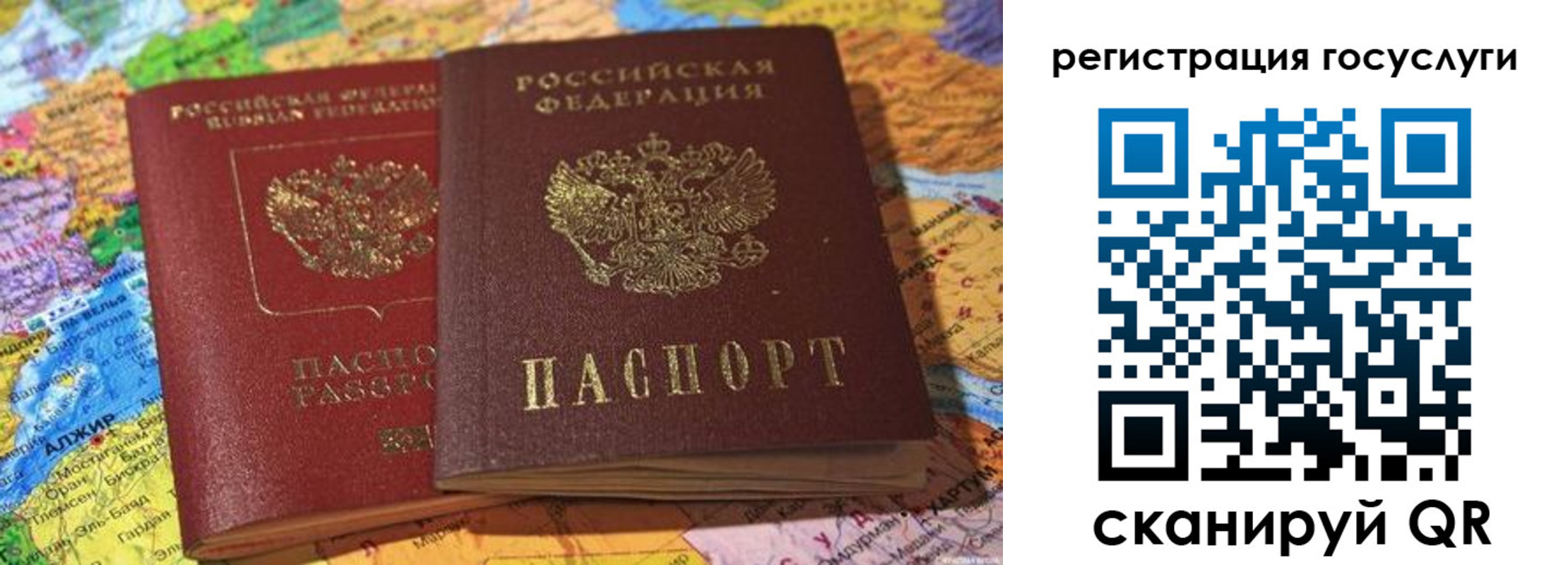 прописка поиск в Чегеме