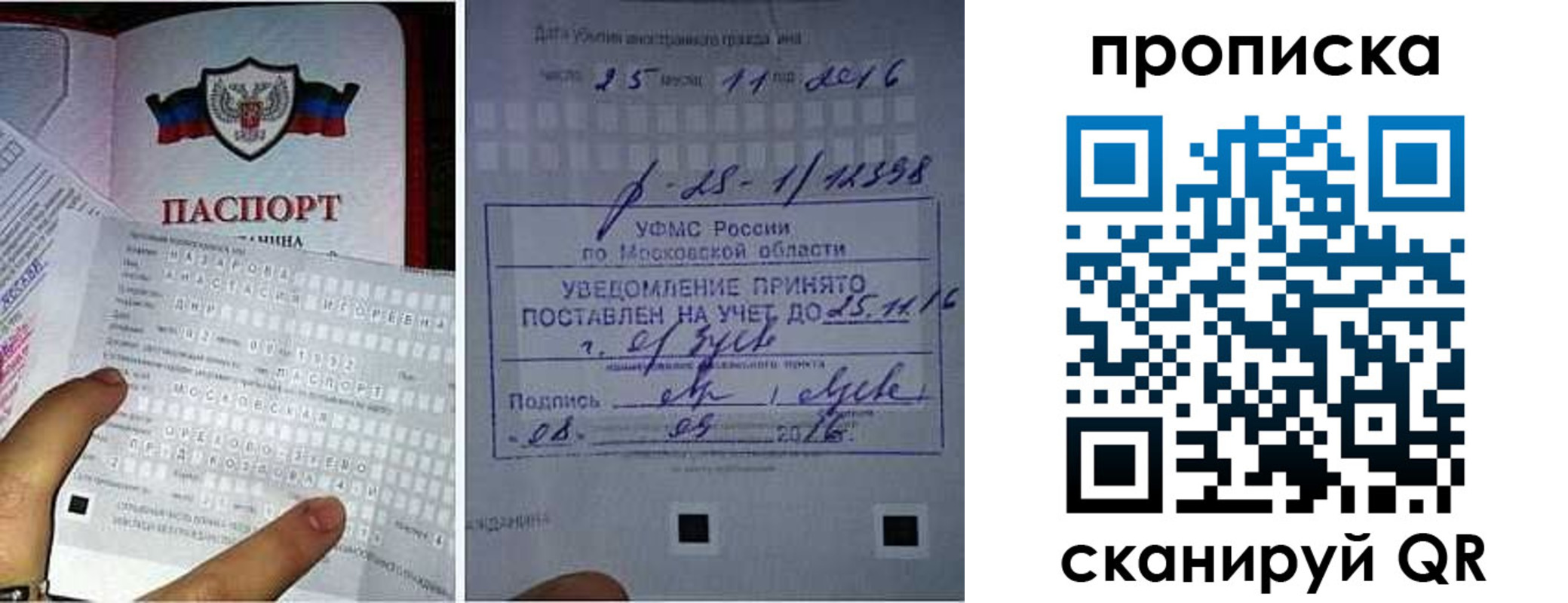 регистрация в Чегеме